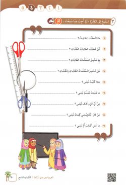 hilokal-notebook-image