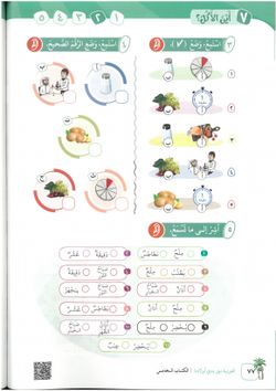 hilokal-notebook-image