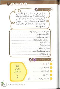 hilokal-notebook-image
