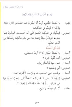 hilokal-notebook-image