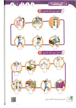 hilokal-notebook-image