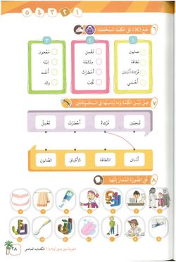 hilokal-notebook-image