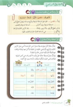 hilokal-notebook-image