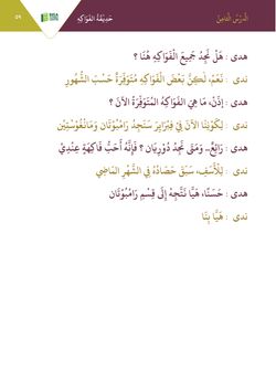 hilokal-notebook-image