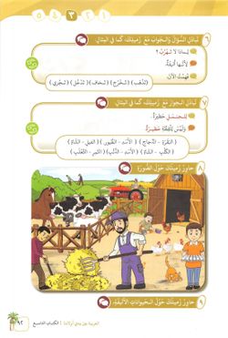 hilokal-notebook-image