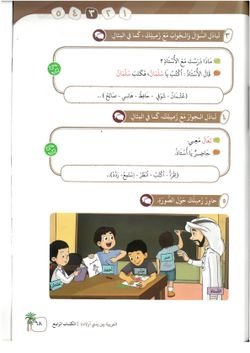 hilokal-notebook-image