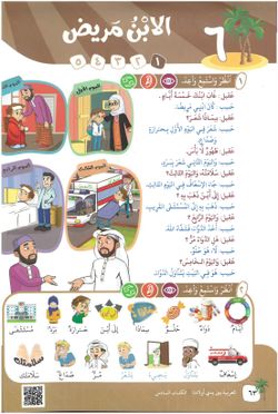 hilokal-notebook-image