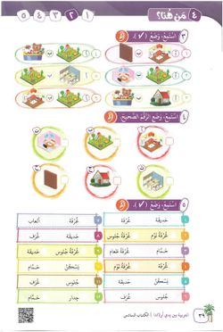 hilokal-notebook-image