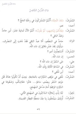 hilokal-notebook-image