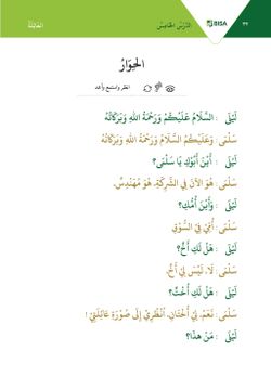 hilokal-notebook-image