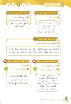 hilokal-notebook-image