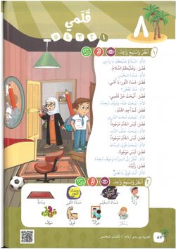 hilokal-notebook-image