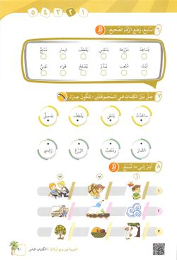 hilokal-notebook-image