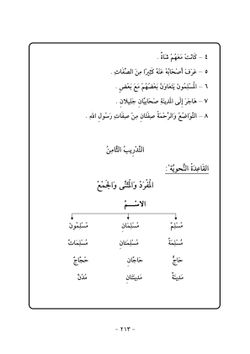 hilokal-notebook-image