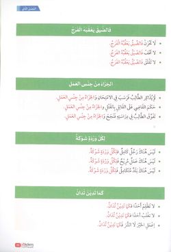 hilokal-notebook-image