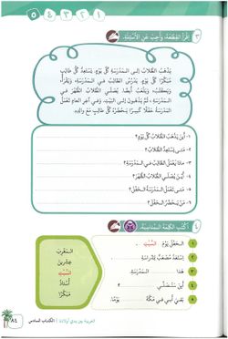 hilokal-notebook-image