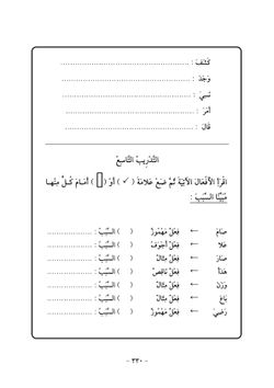 hilokal-notebook-image