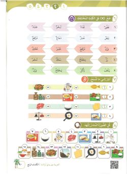 hilokal-notebook-image