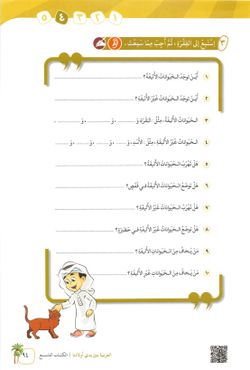 hilokal-notebook-image