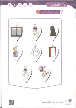 hilokal-notebook-image
