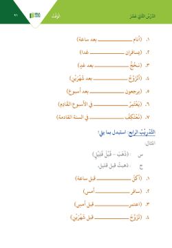 hilokal-notebook-image