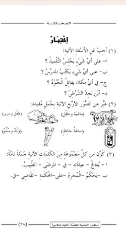 hilokal-notebook-image