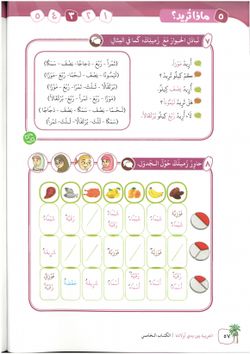 hilokal-notebook-image
