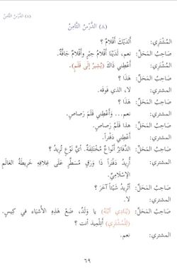 hilokal-notebook-image