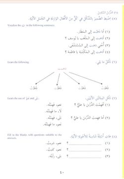 hilokal-notebook-image