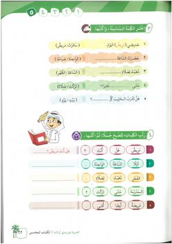 hilokal-notebook-image