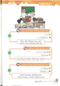 hilokal-notebook-image