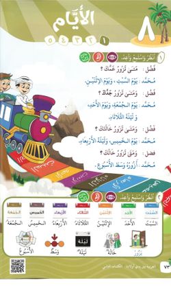 hilokal-notebook-image