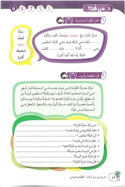 hilokal-notebook-image