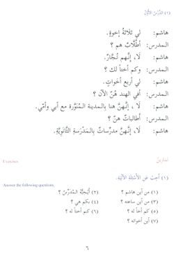hilokal-notebook-image