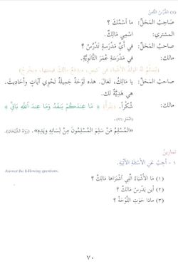 hilokal-notebook-image