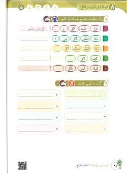 hilokal-notebook-image