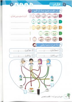 hilokal-notebook-image