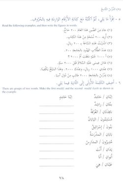 hilokal-notebook-image