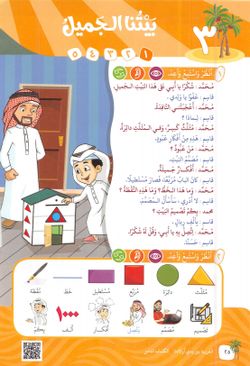 hilokal-notebook-image