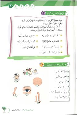 hilokal-notebook-image