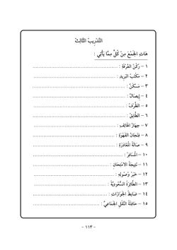 hilokal-notebook-image