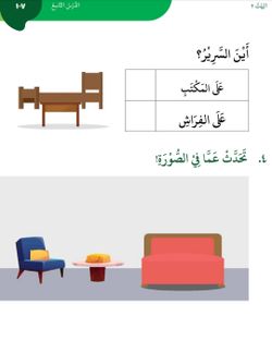 hilokal-notebook-image
