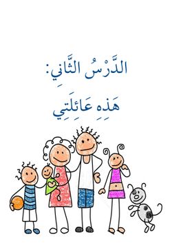 hilokal-notebook-image