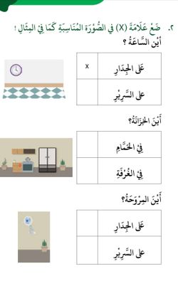 hilokal-notebook-image