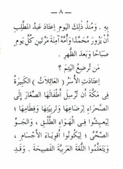 hilokal-notebook-image