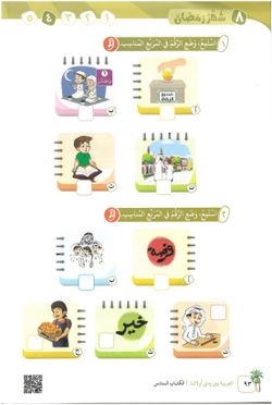 hilokal-notebook-image