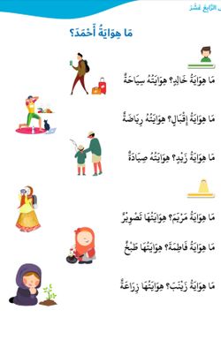 hilokal-notebook-image