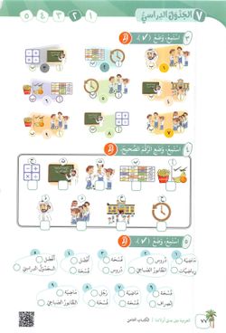 hilokal-notebook-image