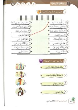 hilokal-notebook-image