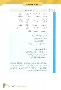 hilokal-notebook-image